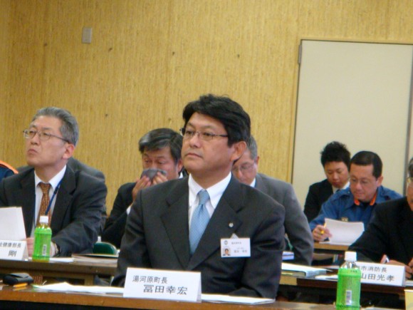 熱海・湯河原広域行政推進協議会