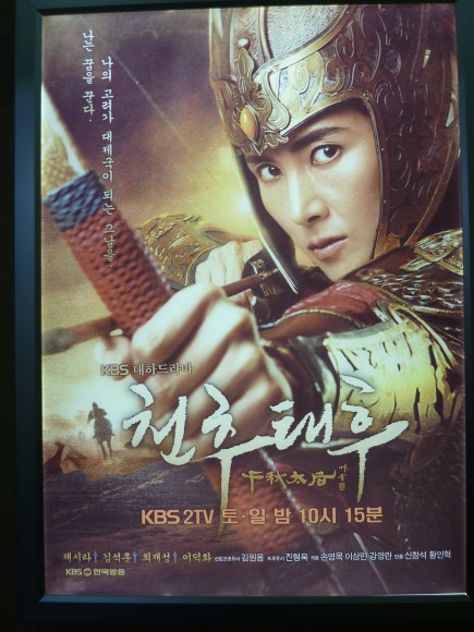 ＫＢＳ制作ドラマポスター