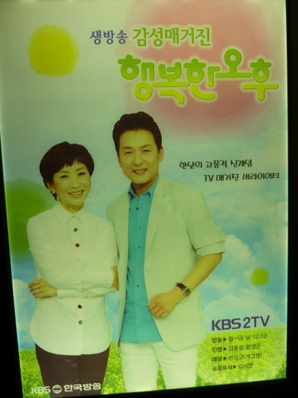 ＫＢＳ制作番組より