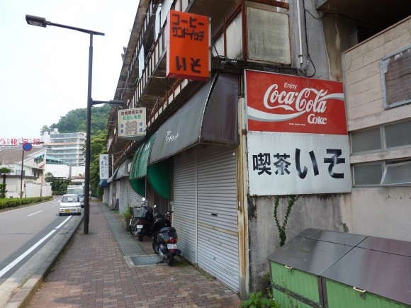 熱海「八幡山公営住宅」 熱海「八幡山公営住宅」
