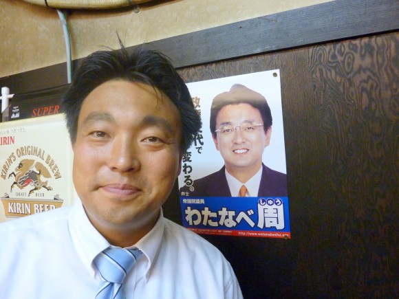 渡辺迅氏（渡辺周衆議院議員の実弟）