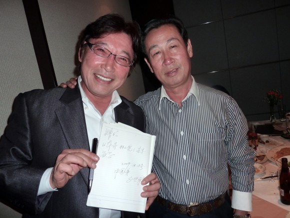 孫会長と