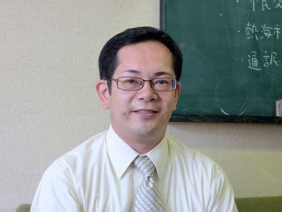 熱海国際経済交流会 小川事務局長