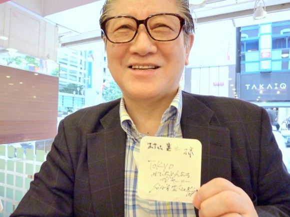 脚本家「石森史郎」氏 アニメの脚本も多数ある、熱海大好き文化人