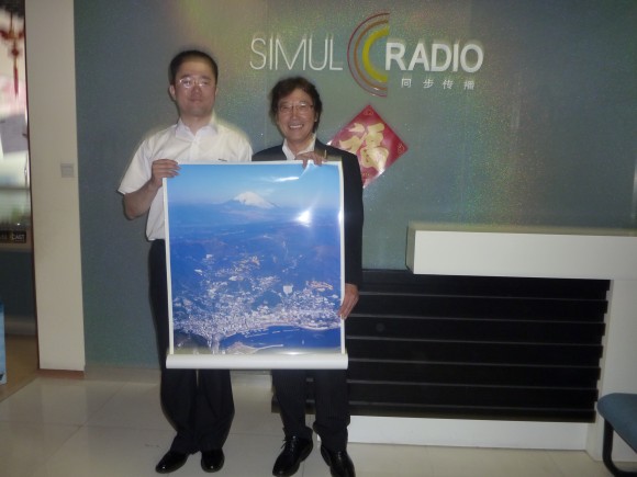 林涛蕽事長に熱海をPR SIMUK RADIO 本社にて