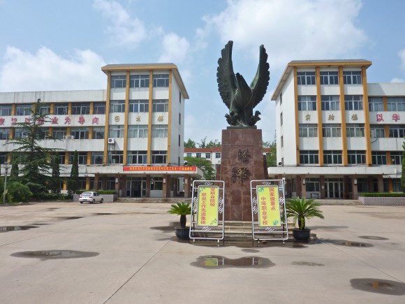 維坊市職業訓練学院正門 設立51年の名門3年生専門学校で就職率100%