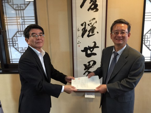 李総領事書簡