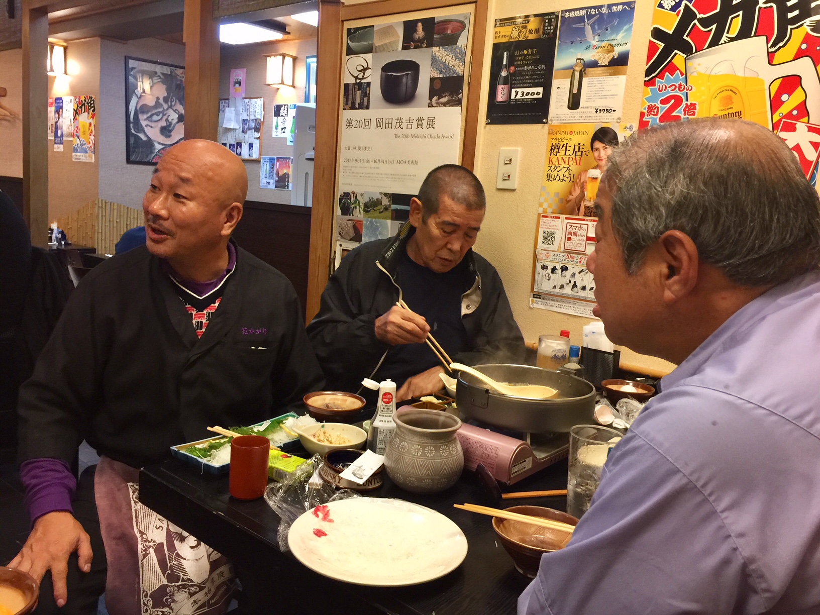 月一親睦会 元気会 In 花かがり 熱海銀座浜町 七転八起 村山憲三 Official Site